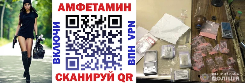 Амфетамин 97%  Карабулак 
