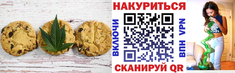 Canna-Cookies марихуана  купить наркотики сайты  Карабулак 