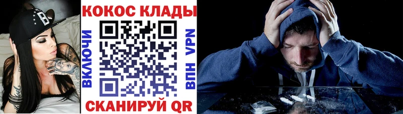 КОКАИН 97%  купить  цена  Карабулак 