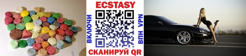 Экстази таблы  Карабулак 