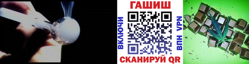 ГАШИШ гарик  это состав  Карабулак 