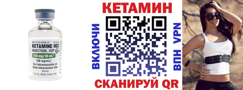 гидра зеркало  маркетплейс клад  Карабулак  Кетамин ketamine  купить  цена 