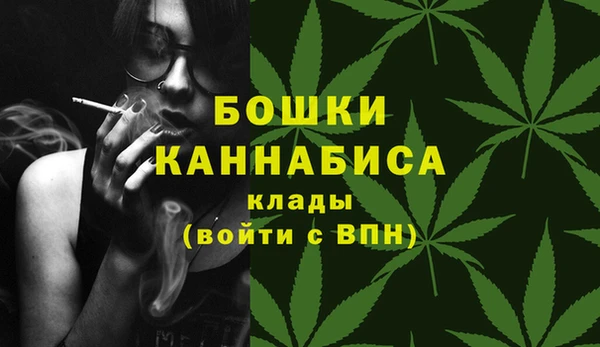 каннабис Вязники