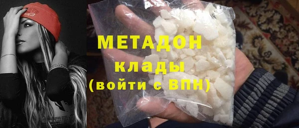 молекула духа Волосово