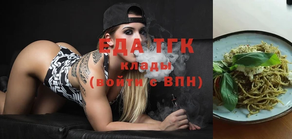 молекула духа Волосово