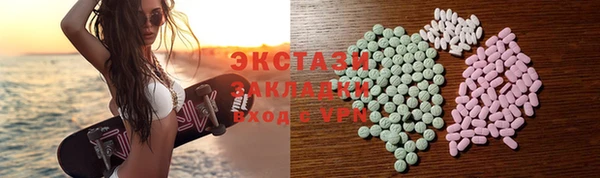 соль ск Тутаев
