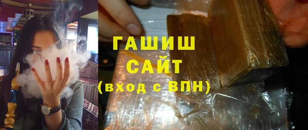 молекула духа Волосово