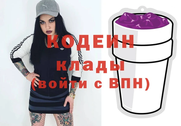 мефедрон мука Вязьма