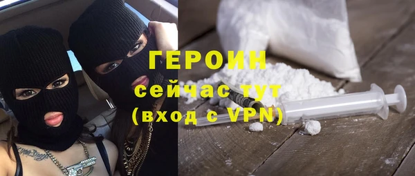 соль курить ск Вяземский