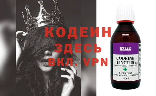 spice Волоколамск