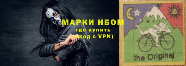 молекула духа Волосово