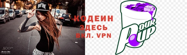 мефедрон мука Вязьма