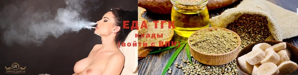 соль курить ск Вяземский