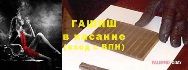 мефедрон мука Вязьма