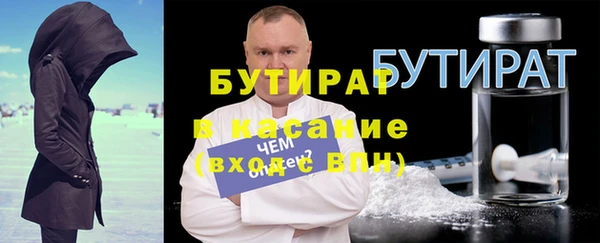 spice Волоколамск
