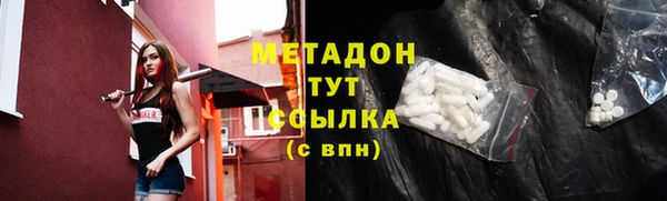 молекула духа Волосово