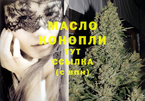 соль курить ск Вяземский