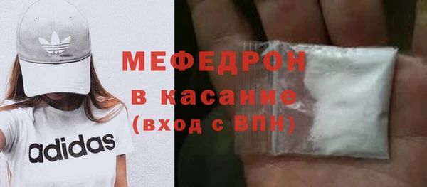 spice Волоколамск