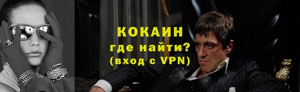 каннабис Вязники