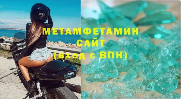 spice Волоколамск