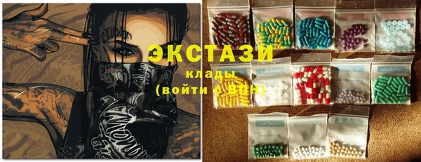 соль курить ск Вяземский