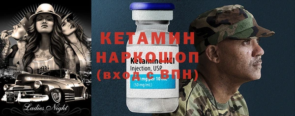 молекула духа Волосово