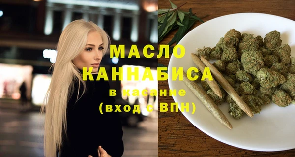 соль курить ск Вяземский
