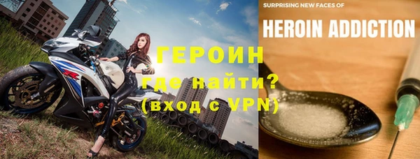 spice Волоколамск
