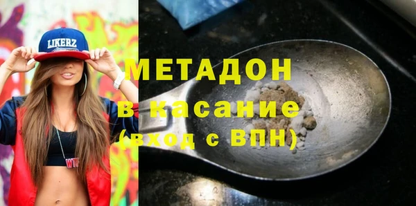 молекула духа Волосово