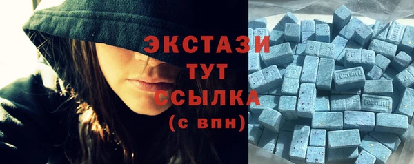 молекула духа Волосово