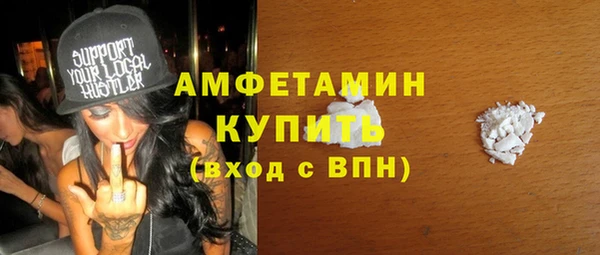 spice Волоколамск