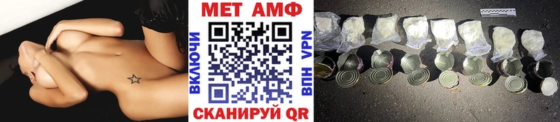 МЕТАМФЕТАМИН Декстрометамфетамин 99.9%  гидра вход  Карабулак  сколько стоит 