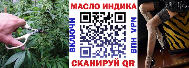 Дистиллят ТГК Wax купить закладку Карабулак